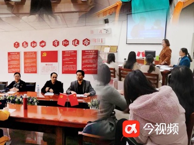 “课程思政”春风化雨润无声 助力构建“大思政”育人体系