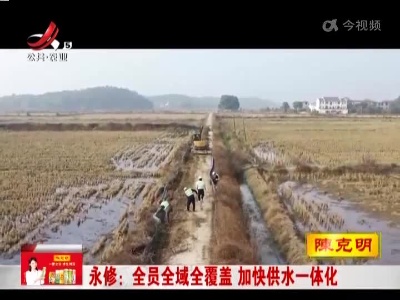 新闻晚高峰20221210