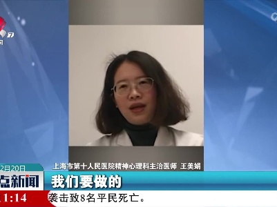 得了“幻阳症”该怎么办？医生支招！