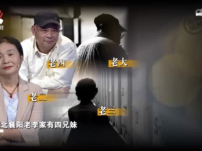 赡养父母引发家庭纠纷 继承房产诱发亲人间大战