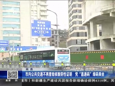 都市现场20221205
