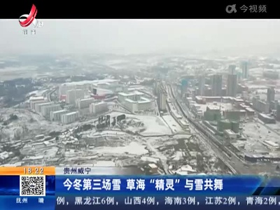 都市现场20221219