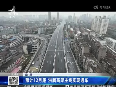 都市现场20221203