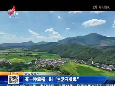 都市现场20221216