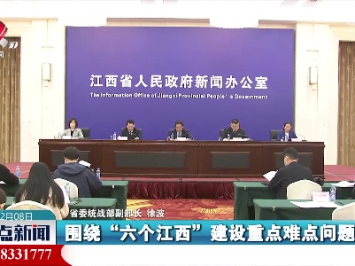 整点新闻20221208 14:00