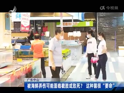 地宝当家20221202