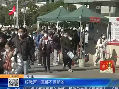 都市现场20221225