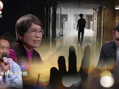 小伙负债累累家庭破裂 竟把原因怪到父母身上