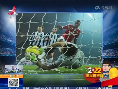 【熊侃世界杯】摩洛哥：足球很纯粹 防守真尖锐