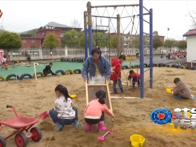 社会传真20221222 适儿化改造：让孩子们“1米高度看城市”