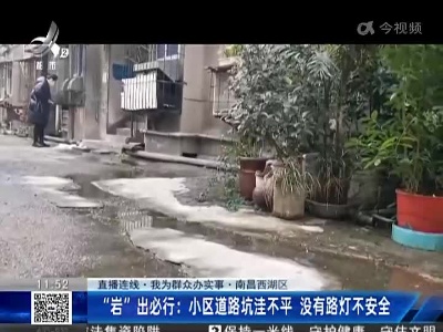 都市现场·午间版20221206