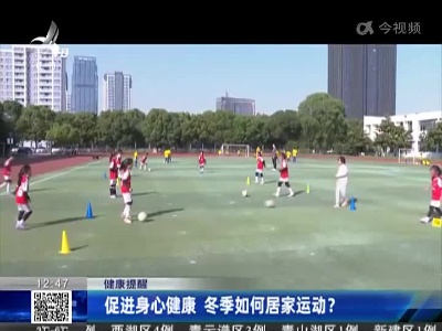 都市现场·午间版20221202