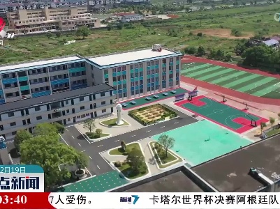 整点新闻20221219 12:00
