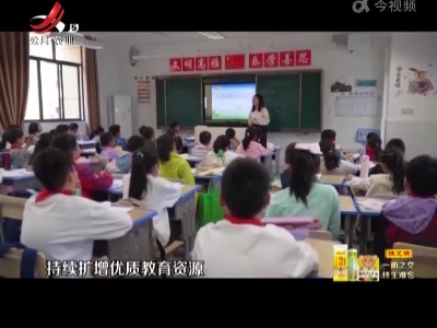 新闻晚高峰20221225