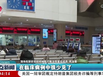 【科学防控 战胜疫情】奥密克戎会给身体带来哪些影响？