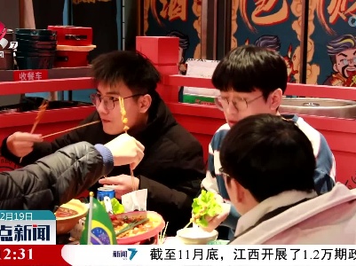 “看球经济”点燃消费热潮