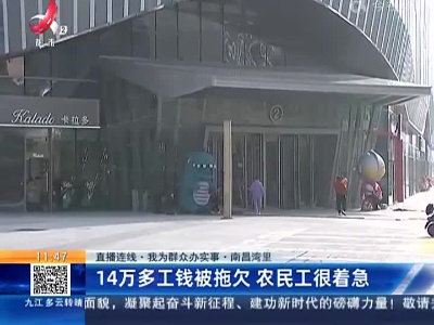 都市现场·午间版20221230
