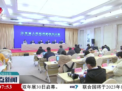 我省召开新冠病毒疫情防控工作新闻发布会