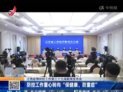 都市现场20221230