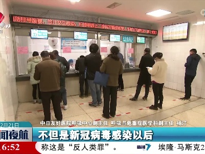 国务院联防联控机制：专家介绍咳嗽咳痰不同症状应如何用药