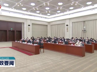 新闻夜航20221222