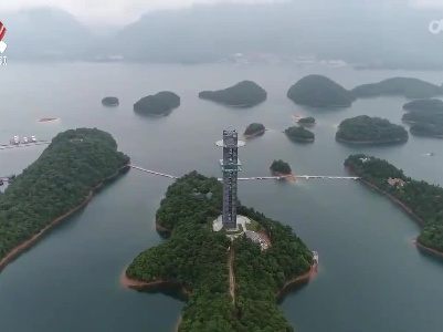 我省长江经济带建设领域最大主权贷款项目启动