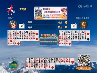 谁是赢家20221211