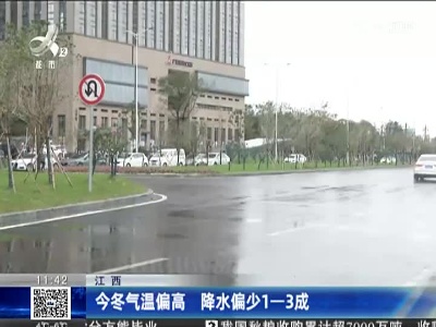 都市现场·午间版20221203