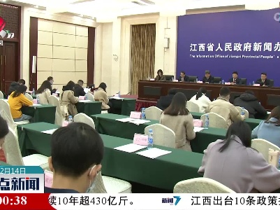 整点新闻20221214 10:00
