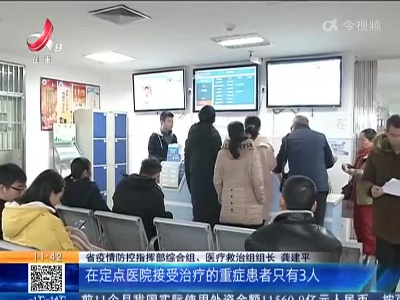 都市现场·午间版20221224