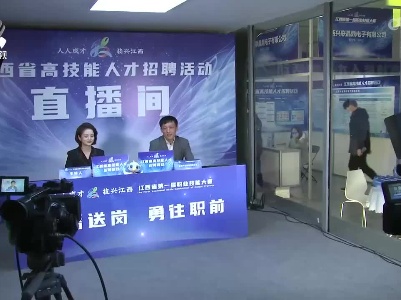 校企合作 产教融合 加快高技能人才培养