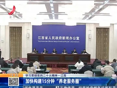 都市现场20221213
