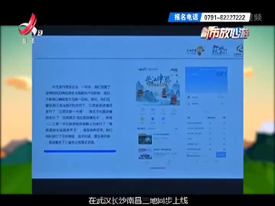 都市放心游·放心游指南20221218