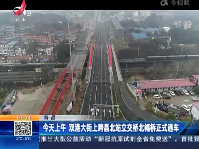 都市现场20221228