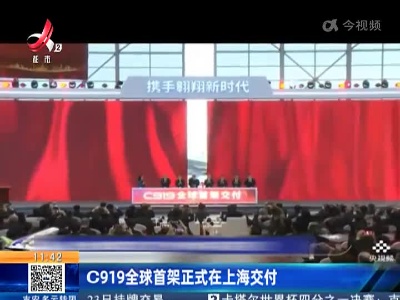 都市现场·午间版20221210