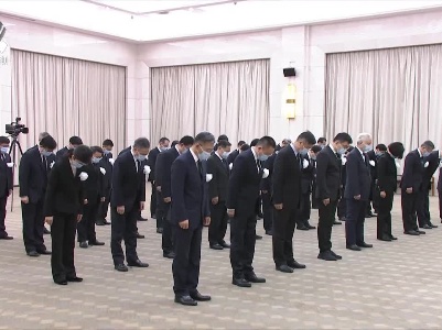 社会传真20221206 缅怀功绩 继承遗志 团结奋斗