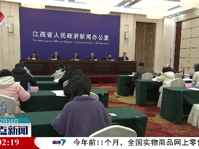 整点新闻20221216 14:00