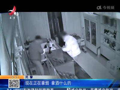 重庆：烟酒店深夜被盗 窃贼天亮就被抓