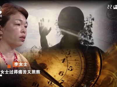 丈夫背叛婚姻 女子过得痛苦又煎熬