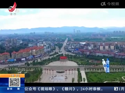 都市现场20221222