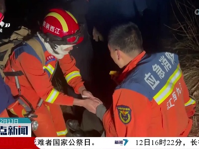 游客被困深山 消防紧急救援