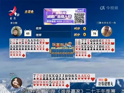 谁是赢家20221214