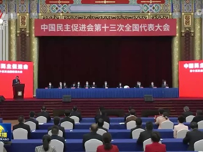 中央电视台《新闻联播》20221218