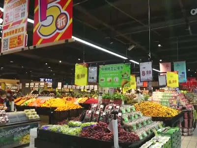 “新十条”落地：消费市场“热闹劲儿”回来了