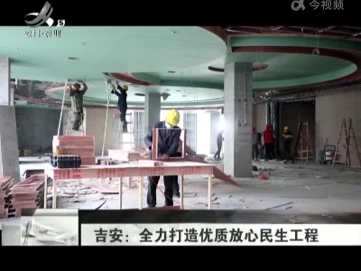 新闻晚高峰20221206