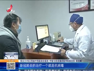 健康提醒：老年人为新冠病毒易感脆弱群体