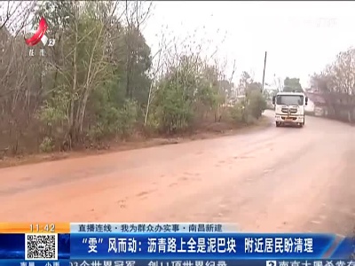 都市现场·午间版20221228