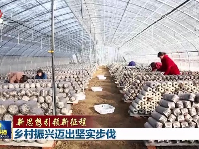 中央电视台《新闻联播》20221222