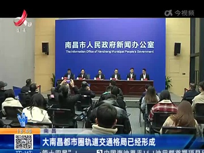 都市现场20221209