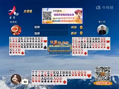 谁是赢家20221213